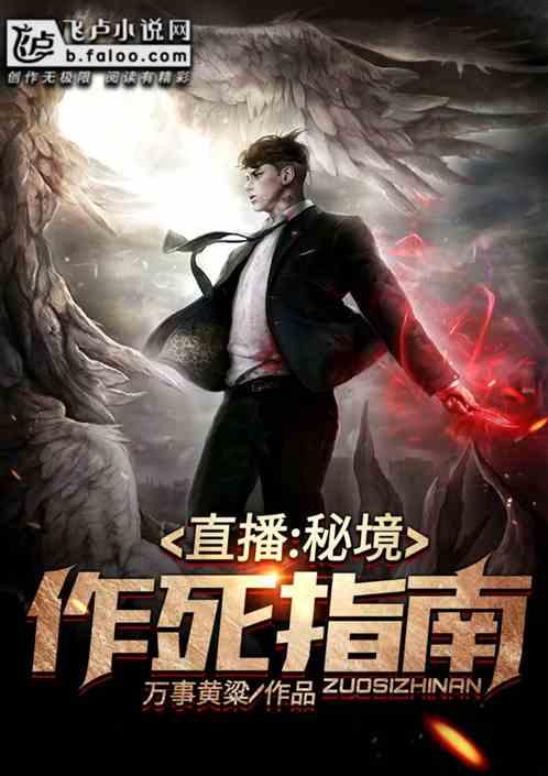脑供血不足能通过吃大枣改善吗?医生:不妨做好这三件事