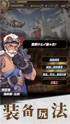 全民烧脑3去广告版