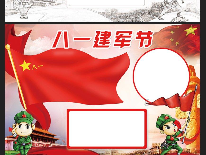 数字94