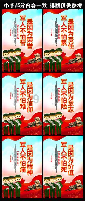 卡通汽车拼拼看