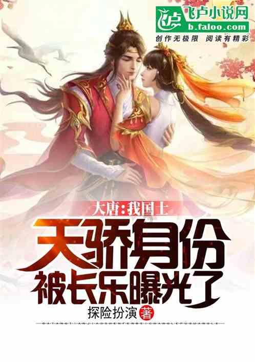 小学生期末考前一晚呆在房间,父母以为她在复习,其实在对着课本鞠躬!
