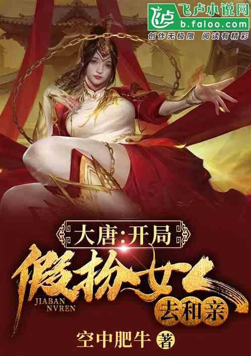 怎样做麻辣水煮鱼好吃？游戏画面